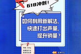 手感全无！大桥：想找回手感就要继续投 今天我只是没投进而已